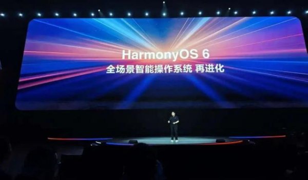 竹演配资 余承东发布纯血鸿蒙2.0！功能演示叫好一片，安卓和苹果都不香了