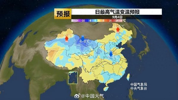 策略池 台风“琵琶”已生成！北方已有城市开始供暖，南方“秋老虎”持续蹦跶